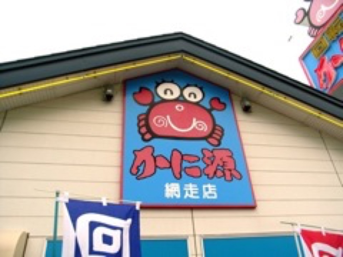 hkd